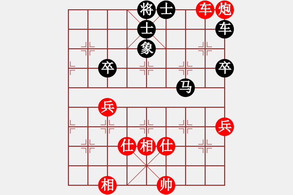 象棋棋譜圖片：2006年弈天迪瀾杯聯(lián)賽第四輪：月光光(月將)-和-繪影臨芳(7段) - 步數(shù)：85 