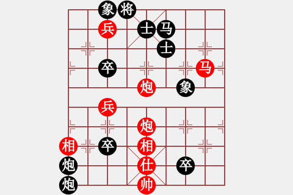 象棋棋谱图片：象棋爱好者挑战亚艾元小棋士 2023-08-07 - 步数：20 