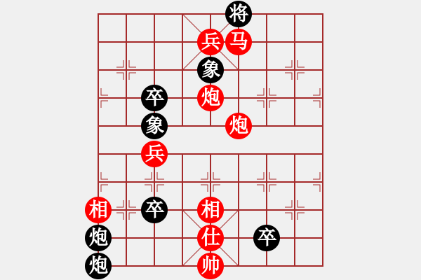 象棋棋谱图片：象棋爱好者挑战亚艾元小棋士 2023-08-07 - 步数：37 