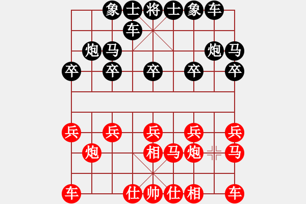 象棋棋譜圖片：兵哥[紅] -VS- 橫才俊儒[黑] - 步數(shù)：10 