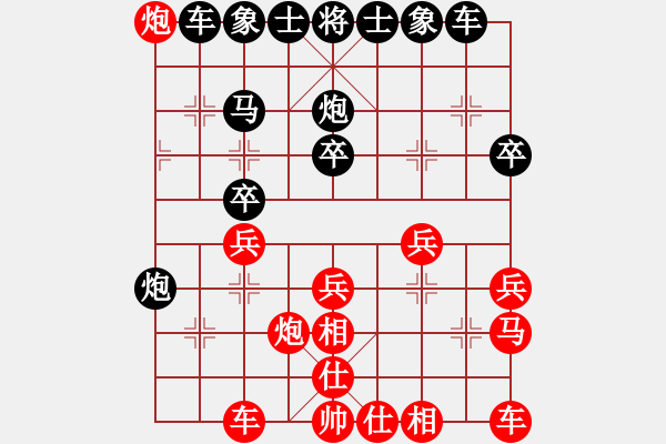 象棋棋譜圖片：兵哥[紅] -VS- 橫才俊儒[黑] - 步數(shù)：30 