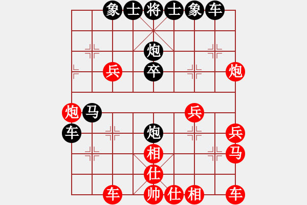 象棋棋譜圖片：兵哥[紅] -VS- 橫才俊儒[黑] - 步數(shù)：40 