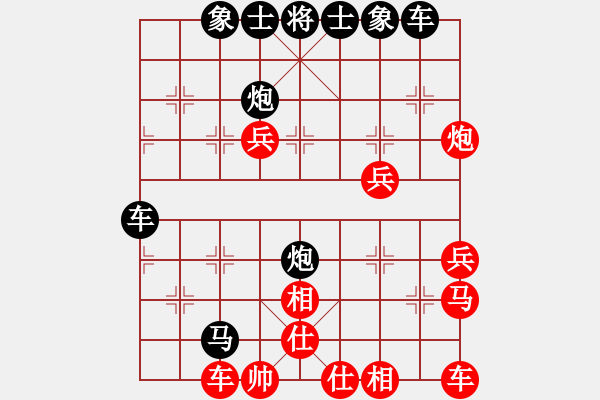 象棋棋譜圖片：兵哥[紅] -VS- 橫才俊儒[黑] - 步數(shù)：50 