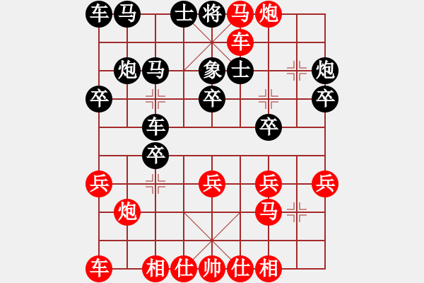 象棋棋譜圖片：葉水簾枝[65638590] -VS- 過河小卒[527752766] - 步數(shù)：27 