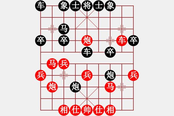 象棋棋譜圖片：20210424萬世恒先負(fù)周星辰車輪戰(zhàn)一對三.XQF - 步數(shù)：26 