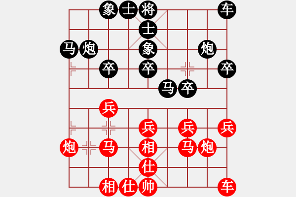 象棋棋譜圖片：蔣尚津 先負(fù) 言纘昭 - 步數(shù)：20 