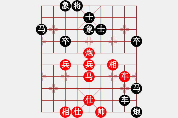 象棋棋譜圖片：蔣尚津 先負(fù) 言纘昭 - 步數(shù)：68 