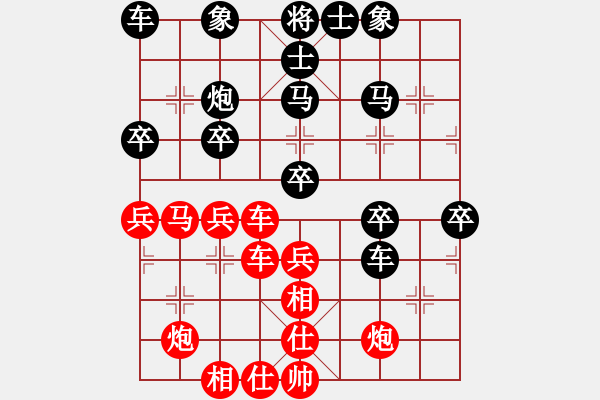 象棋棋譜圖片：武當(dāng)山棋軟(7段)-勝-黃雨煙(9段) - 步數(shù)：40 