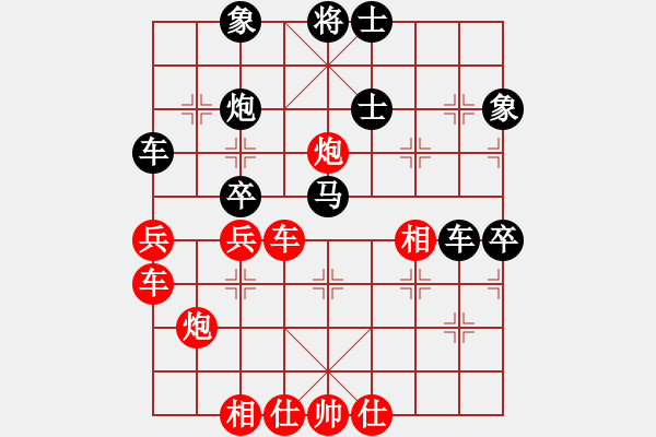 象棋棋譜圖片：武當(dāng)山棋軟(7段)-勝-黃雨煙(9段) - 步數(shù)：80 