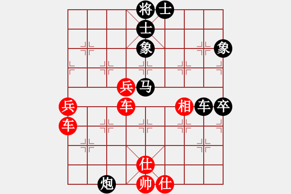 象棋棋譜圖片：武當(dāng)山棋軟(7段)-勝-黃雨煙(9段) - 步數(shù)：90 