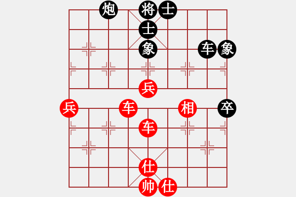 象棋棋譜圖片：武當(dāng)山棋軟(7段)-勝-黃雨煙(9段) - 步數(shù)：94 