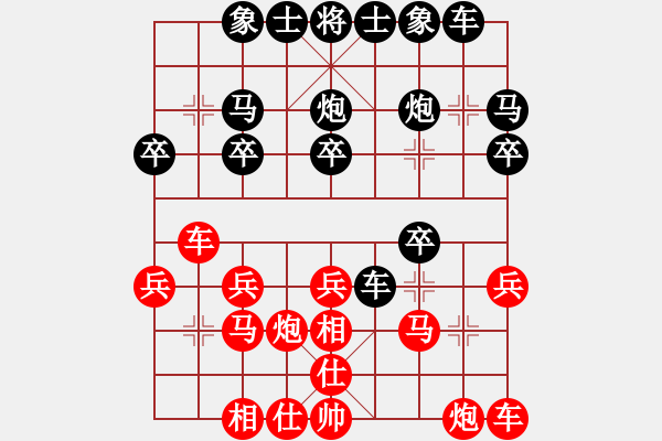 象棋棋譜圖片：夜蛙 和 qqq - 步數(shù)：20 