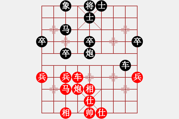 象棋棋譜圖片：夜蛙 和 qqq - 步數(shù)：40 