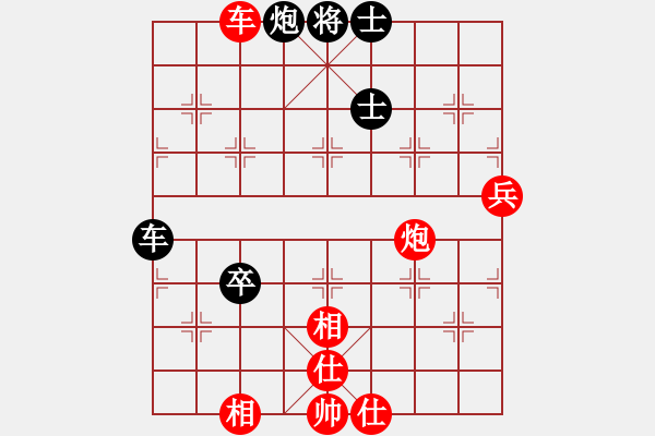 象棋棋譜圖片：夜蛙 和 qqq - 步數(shù)：70 