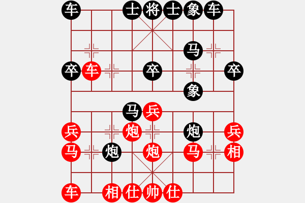 象棋棋譜圖片：青年人(3級)-負(fù)-奕天下棋手(人王) - 步數(shù)：30 