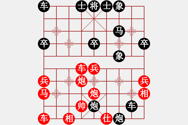 象棋棋譜圖片：青年人(3級)-負(fù)-奕天下棋手(人王) - 步數(shù)：40 