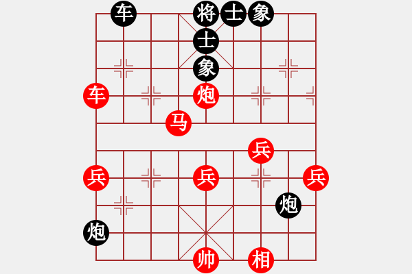 象棋棋譜圖片：陳志剛 勝 呂山 - 步數(shù)：60 