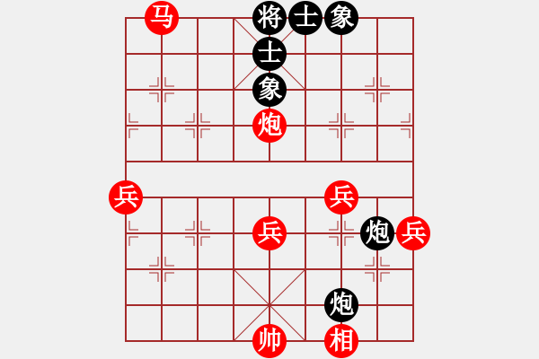 象棋棋譜圖片：陳志剛 勝 呂山 - 步數(shù)：70 