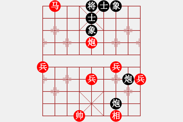 象棋棋譜圖片：陳志剛 勝 呂山 - 步數(shù)：71 