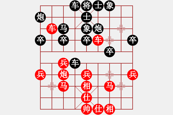 象棋棋譜圖片：bbboy002(7級)-勝-新青島(8級) - 步數(shù)：30 