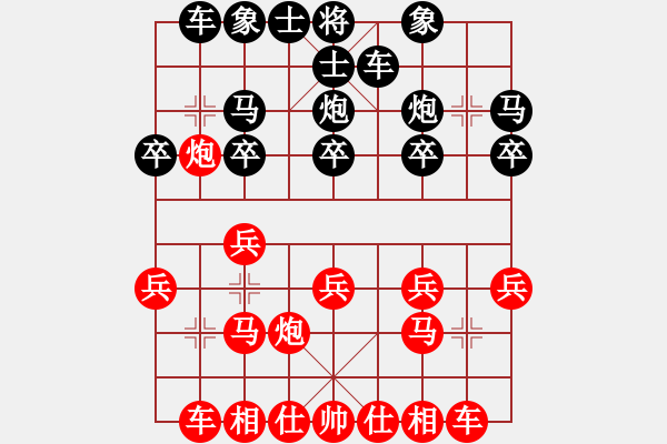 象棋棋譜圖片：棋壇元戎楊官璘專集 第７局 列手炮 - 步數(shù)：20 