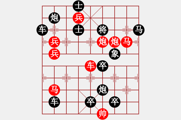 象棋棋譜圖片：只動馬雙炮連照勝局(5) - 步數(shù)：0 