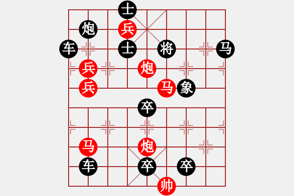 象棋棋譜圖片：只動馬雙炮連照勝局(5) - 步數(shù)：10 