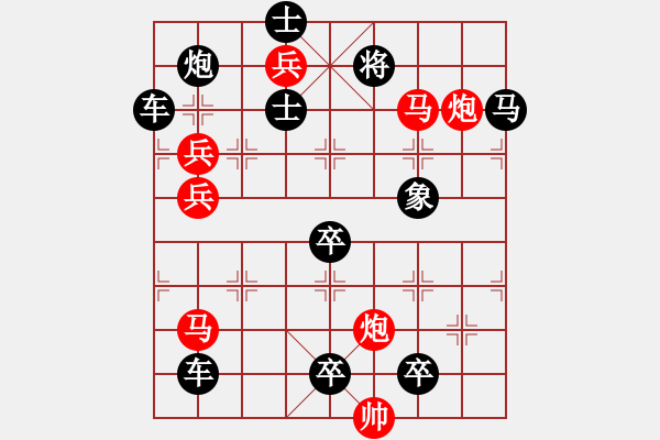 象棋棋譜圖片：只動馬雙炮連照勝局(5) - 步數(shù)：20 