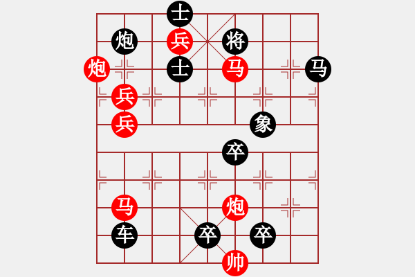 象棋棋譜圖片：只動馬雙炮連照勝局(5) - 步數(shù)：30 