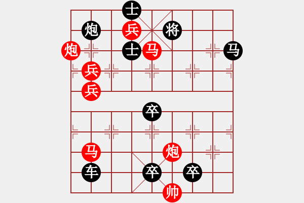 象棋棋譜圖片：只動馬雙炮連照勝局(5) - 步數(shù)：40 