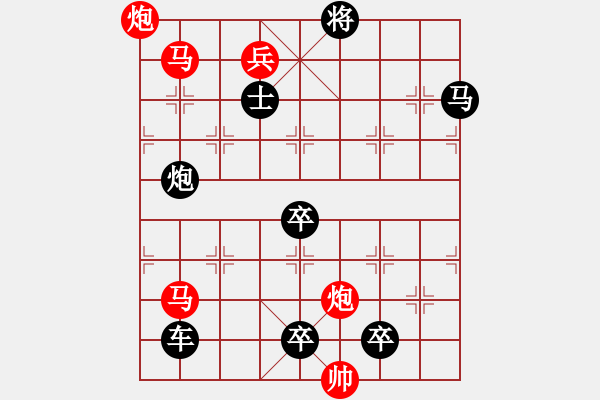 象棋棋譜圖片：只動馬雙炮連照勝局(5) - 步數(shù)：50 