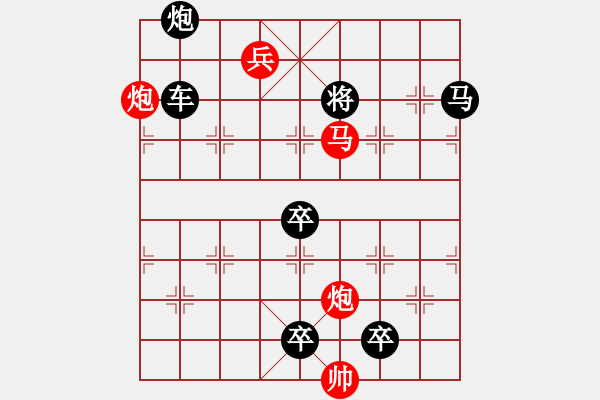 象棋棋譜圖片：只動馬雙炮連照勝局(5) - 步數(shù)：63 