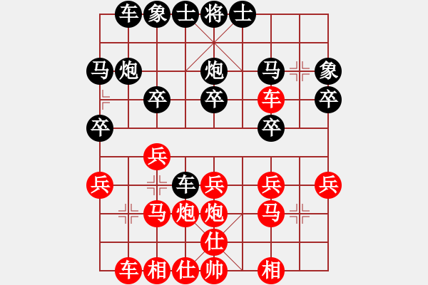 象棋棋譜圖片：綏中 孫守平 勝 綏中 項景林 - 步數(shù)：20 