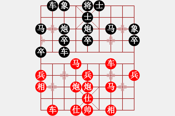 象棋棋譜圖片：綏中 孫守平 勝 綏中 項景林 - 步數(shù)：30 