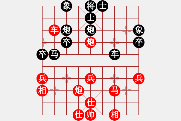 象棋棋譜圖片：綏中 孫守平 勝 綏中 項景林 - 步數(shù)：40 