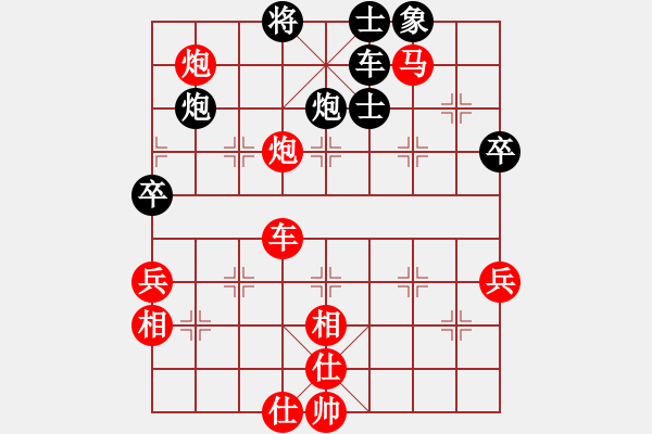 象棋棋譜圖片：綏中 孫守平 勝 綏中 項景林 - 步數(shù)：70 