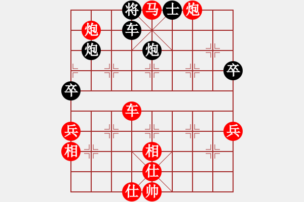 象棋棋譜圖片：綏中 孫守平 勝 綏中 項景林 - 步數(shù)：80 