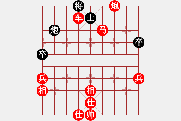 象棋棋譜圖片：綏中 孫守平 勝 綏中 項景林 - 步數(shù)：89 