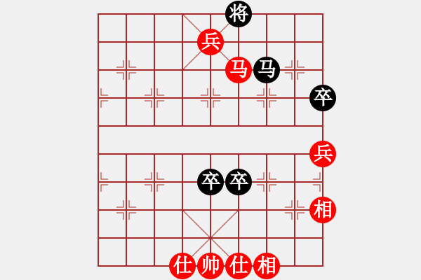 象棋棋譜圖片：負(fù)分太后 魚[紅] -VS- 冰點(diǎn)[黑](17) - 步數(shù)：110 