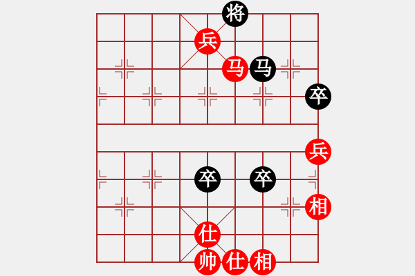 象棋棋譜圖片：負(fù)分太后 魚[紅] -VS- 冰點(diǎn)[黑](17) - 步數(shù)：112 