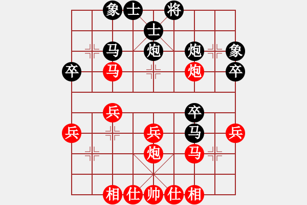 象棋棋譜圖片：負(fù)分太后 魚[紅] -VS- 冰點(diǎn)[黑](17) - 步數(shù)：30 