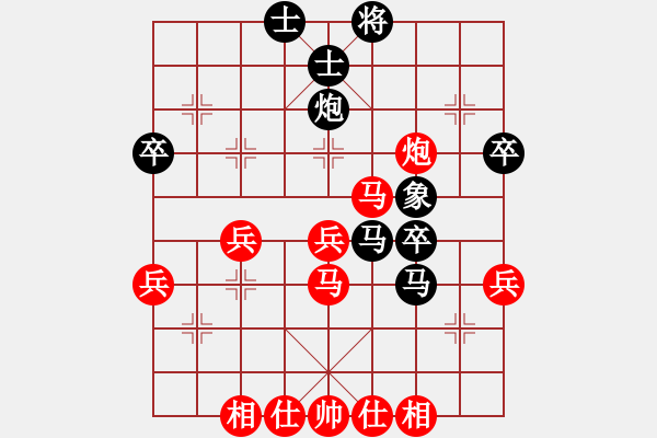 象棋棋譜圖片：負(fù)分太后 魚[紅] -VS- 冰點(diǎn)[黑](17) - 步數(shù)：40 