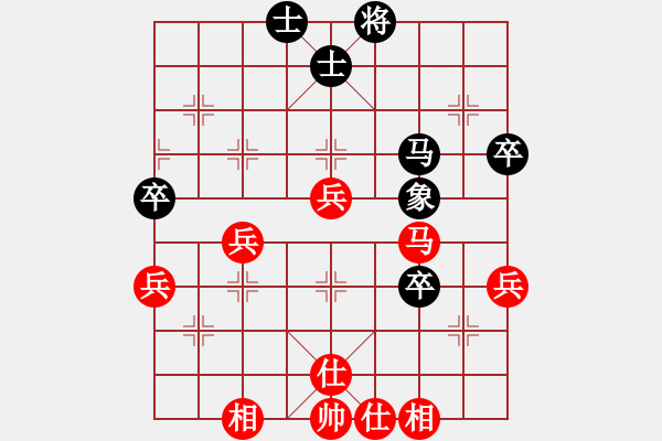 象棋棋譜圖片：負(fù)分太后 魚[紅] -VS- 冰點(diǎn)[黑](17) - 步數(shù)：50 