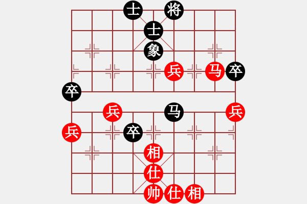 象棋棋譜圖片：負(fù)分太后 魚[紅] -VS- 冰點(diǎn)[黑](17) - 步數(shù)：60 