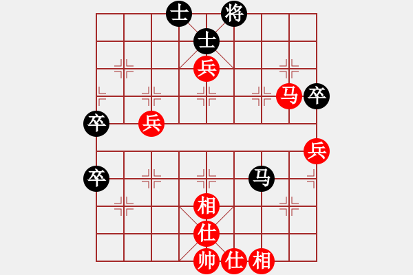 象棋棋譜圖片：負(fù)分太后 魚[紅] -VS- 冰點(diǎn)[黑](17) - 步數(shù)：70 