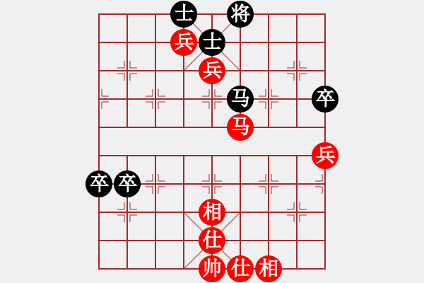 象棋棋譜圖片：負(fù)分太后 魚[紅] -VS- 冰點(diǎn)[黑](17) - 步數(shù)：80 