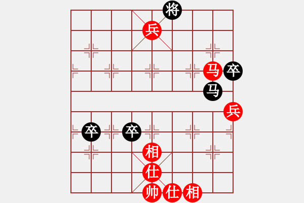 象棋棋譜圖片：負(fù)分太后 魚[紅] -VS- 冰點(diǎn)[黑](17) - 步數(shù)：90 