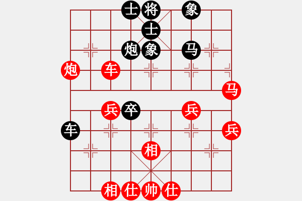 象棋棋譜圖片：豬頭兵團(tuán)(月將)-和-華工隊(duì)教練(日帥) - 步數(shù)：40 