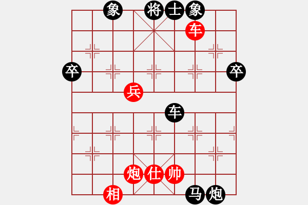 象棋棋譜圖片：Mr馬 先負(fù) 玄機(jī)逸士 - 步數(shù)：100 