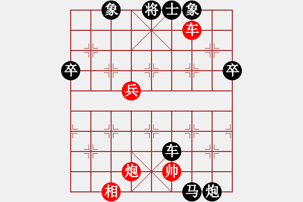 象棋棋譜圖片：Mr馬 先負(fù) 玄機(jī)逸士 - 步數(shù)：102 